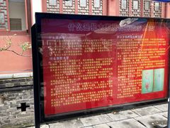 -长春观
