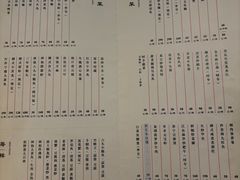 -神仙馆(衡山路店)