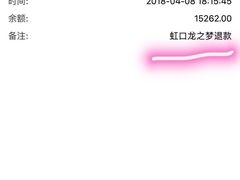 -4iNLOOK美瞳店(龙之梦购物中心虹口店)