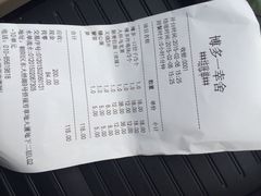 博多一幸舍(侨福芳草地店)-博多一幸舍(侨福芳草地购物中心店)