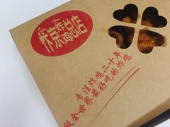 -阿捡忭京炸鸡(韭菜园总店)