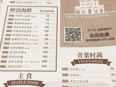 菜单-金牌陶陶居(太古汇店)