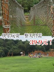-长沙小顽国景区