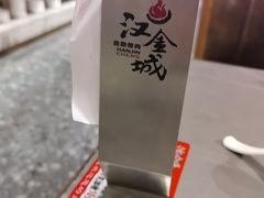 -汉金城海鲜烤肉自助百汇(烟台永旺购物中心店)