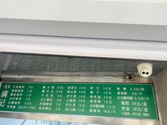 -满记烧饼(牛街东里小区一区店)