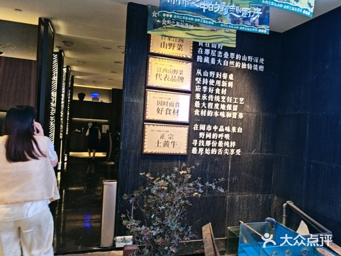 西郊八号·山野江西菜(开发区店)图片