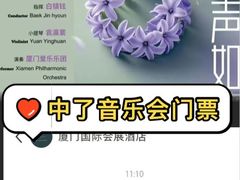 -厦门国际会议中心酒店(环岛路酒店)