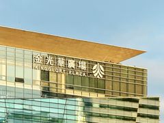 -金光华广场