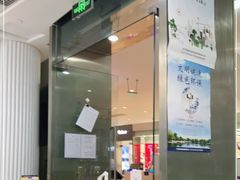 -满记甜品(金融街店)