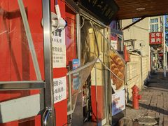 门面-二斗栗子(西湖道店)