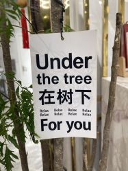 -容萨美业·美容美发