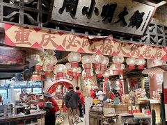 -周小明火锅(黑金冠社区店)