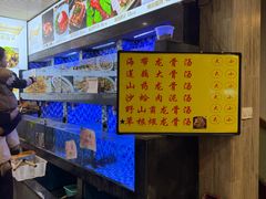 -莲花公园煎蟹(总店)