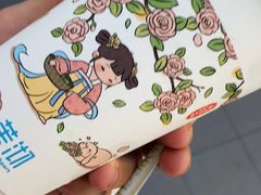 -茉沏(光启城店)