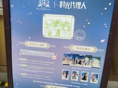 -南翔馒头店(豫园店)