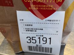 -麦当劳(牡丹江路店)