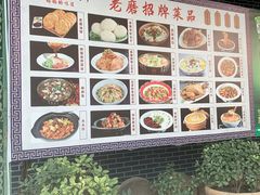 -老磨油饼(高陵店)