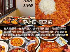 -遇见拿破仑(熙南里店)