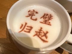-春满园·邯郸菜发祥地(滏东店)
