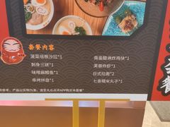 -有喜屋·日料·居酒屋(旭辉广场店)