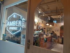 门面-琥珀咖啡 Ambercoffee