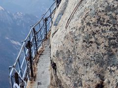 -华山风景名胜区