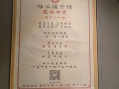-扬派·扬州搓背馆(运河旗舰店)