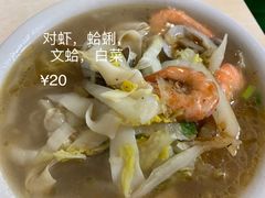 三鲜烫面皮-巧手麦虾汤