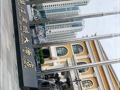 -临沂华盛江泉城大酒店