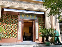 门面-蒋记海鲜姿造•洋房别墅(星河湾店)