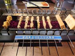 -很久以前羊肉串(南京路第一百货店)