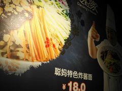-大炮盐酥鸡(新街口店)