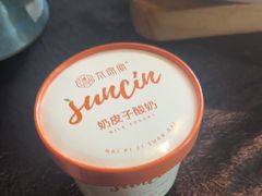 -太守宴·蘭院(天塔店)