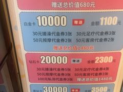 -漫·汤泉