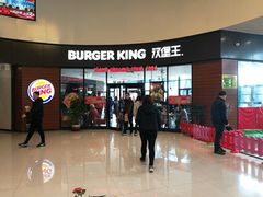 门面-汉堡王(梅村服务区南店)
