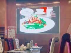 -新兴·金羊座·粤菜点心(乐峰店)
