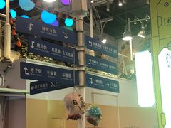 -骑鹅公社(南开大悦城店)
