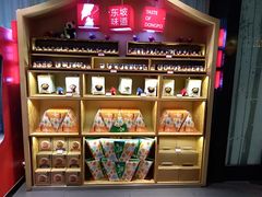 零售区-眉州东坡(通州店)