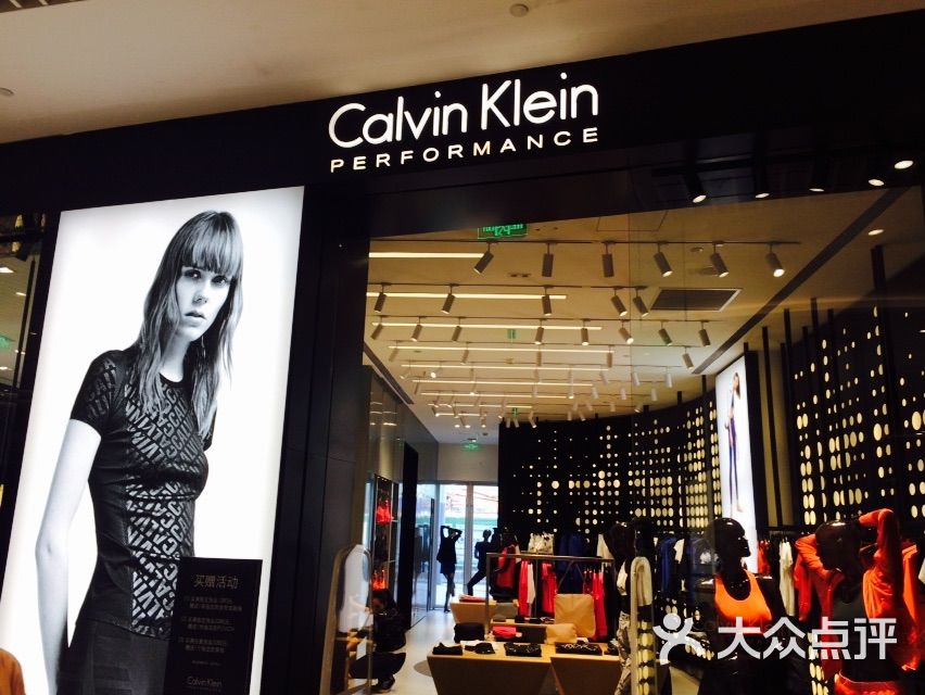 ck calvin klein(益田假日廣場店)圖片 - 第6張