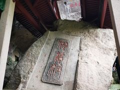 -倪翁洞便利小吃店