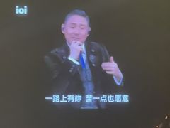 -东方体育中心(地铁站)