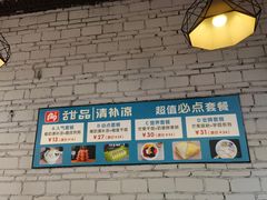 -129老爸茶丨清补凉