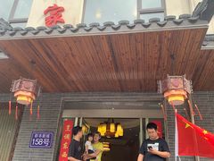 -灵福缘私房菜·农家菜(拈花湾·灵山大佛必推店)