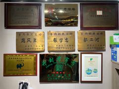 -州桥日夜餐馆