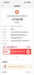点击看大图 -杭州奥拉克医疗美容门诊部