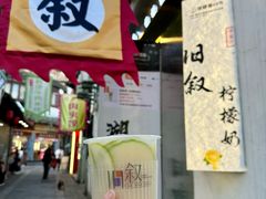 -衣裳街历史文化街区