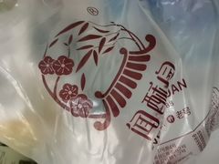 -闻酥园(大慈寺店)