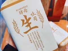 -巴黎贝甜(凯德MALL望京店)