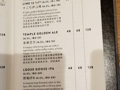 账单-Goose Island Brewhouse鹅岛精酿啤酒餐厅