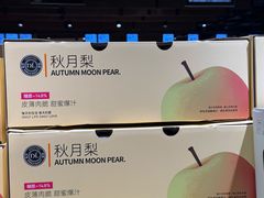 -胖东来生活广场(健康路店)